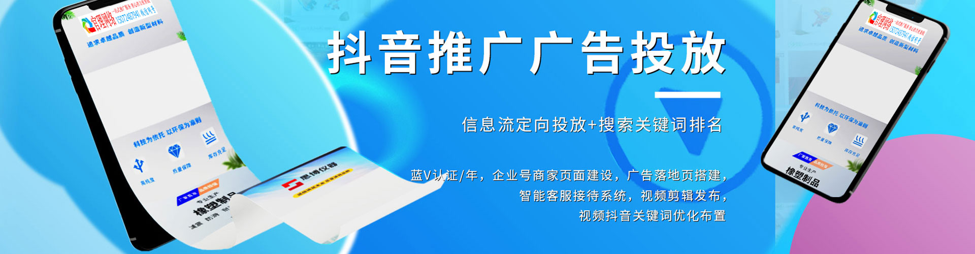 乌拉特后旗渠道开户返点