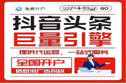 解析百度推广公司：如何实现广告的高转化率