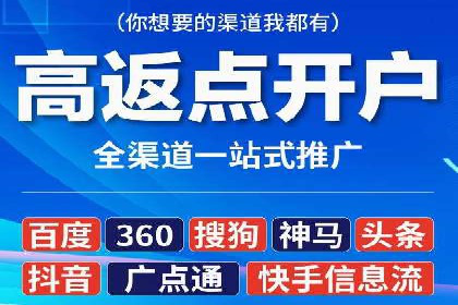 教育行业在抖音信息流推广中的成功实践