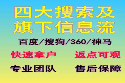 解析百度竞价广告的计费规则及成功投放案例