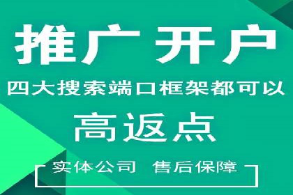 网络游戏充值返点：玩家的福利盛宴