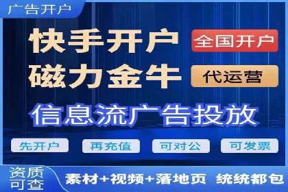 抖音信息流广告在时尚行业的应用及效果解析